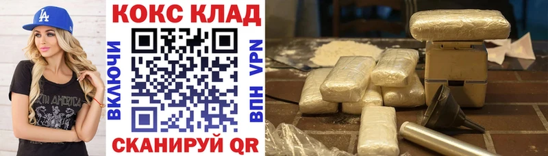 Купить наркотики Ханты-Мансийск ГАШИШ  Конопля  КОКАИН  Меф мяу мяу 