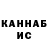 Кетамин VHQ Bogdan Skif