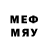 МДМА кристаллы Commander Tips