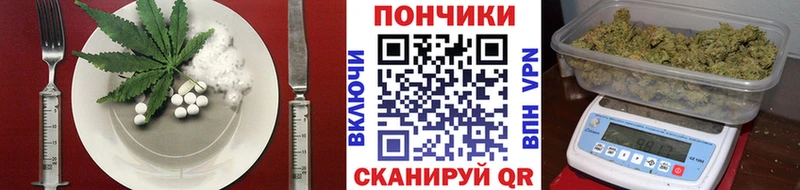 Печенье с ТГК конопля купить закладку Ханты-Мансийск