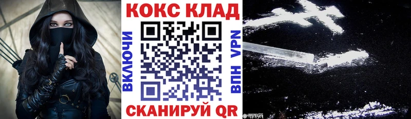 ссылка на мегу   Ханты-Мансийск  КОКАИН Fish Scale 