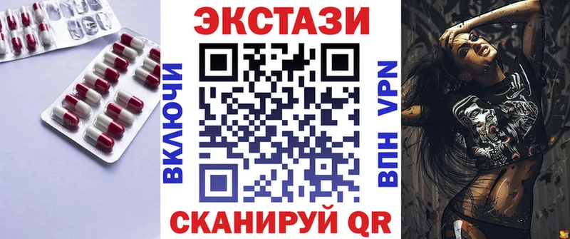 закладки  Ханты-Мансийск  kraken как зайти  Ecstasy 99% 