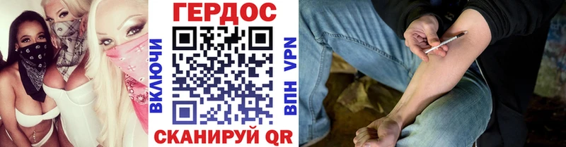 ссылка на мегу зеркало  Ханты-Мансийск  Героин гречка 