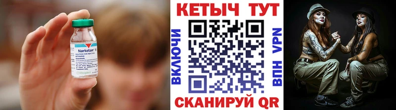 продажа наркотиков  Ханты-Мансийск  КЕТАМИН VHQ 