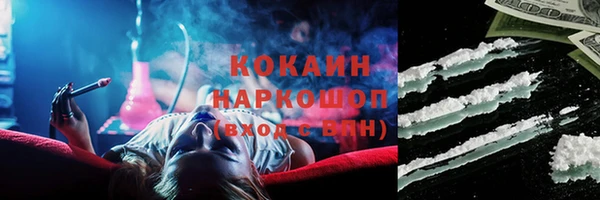 прущие крисы Мегион