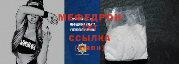 дистиллят марихуана Медногорск