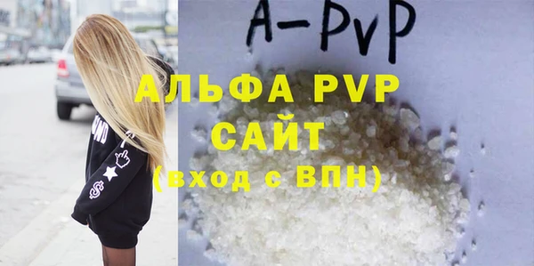 первитин Медвежьегорск