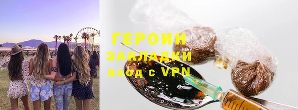 дистиллят марихуана Медногорск