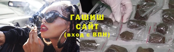 дистиллят марихуана Медногорск