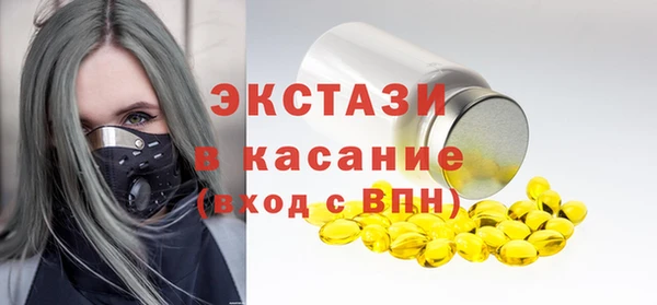 дистиллят марихуана Медногорск