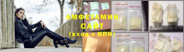 первитин Медвежьегорск