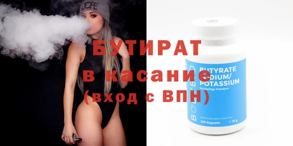 дистиллят марихуана Медногорск