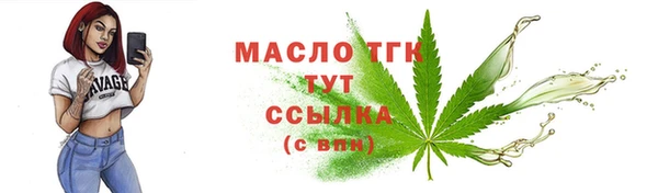 дистиллят марихуана Медногорск