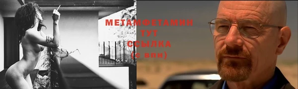 первитин Медвежьегорск