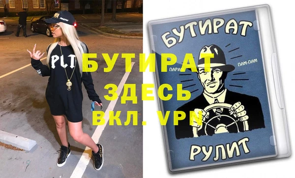 прущие крисы Мегион