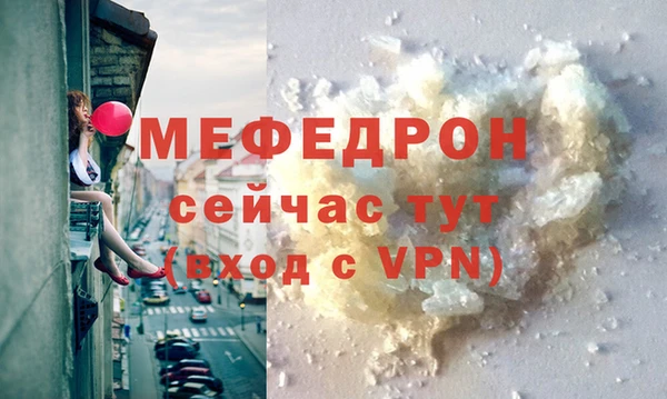 первитин Медвежьегорск
