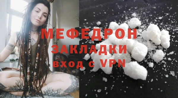 прущие крисы Мегион