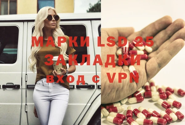 первитин Медвежьегорск