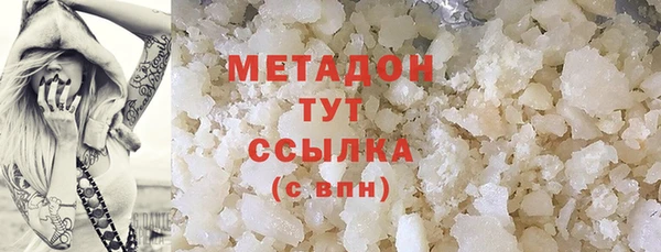 дистиллят марихуана Медногорск