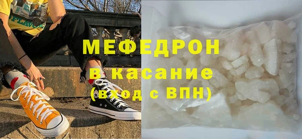 прущие крисы Мегион