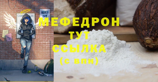 прущие крисы Мегион