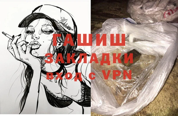 первитин Медвежьегорск