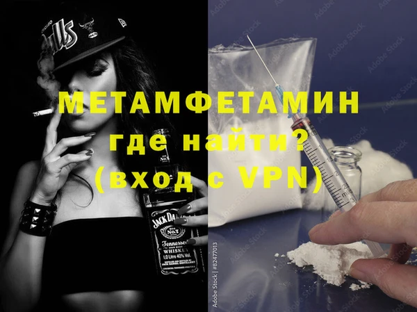 дистиллят марихуана Медногорск