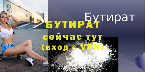 дистиллят марихуана Медногорск