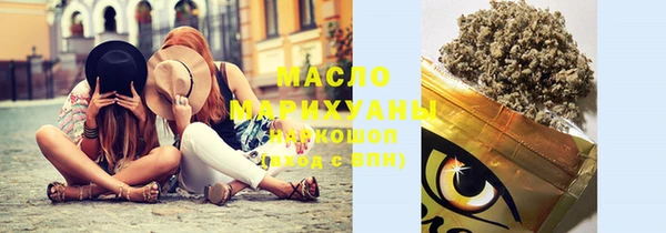 дистиллят марихуана Медногорск