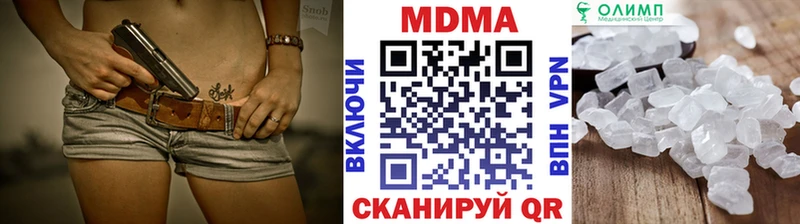 MDMA VHQ  Ханты-Мансийск 