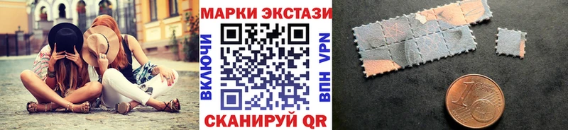 Марки 25I-NBOMe 1,8мг  Ханты-Мансийск 
