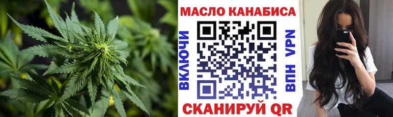 ТГК THC oil  darknet официальный сайт  Ханты-Мансийск 